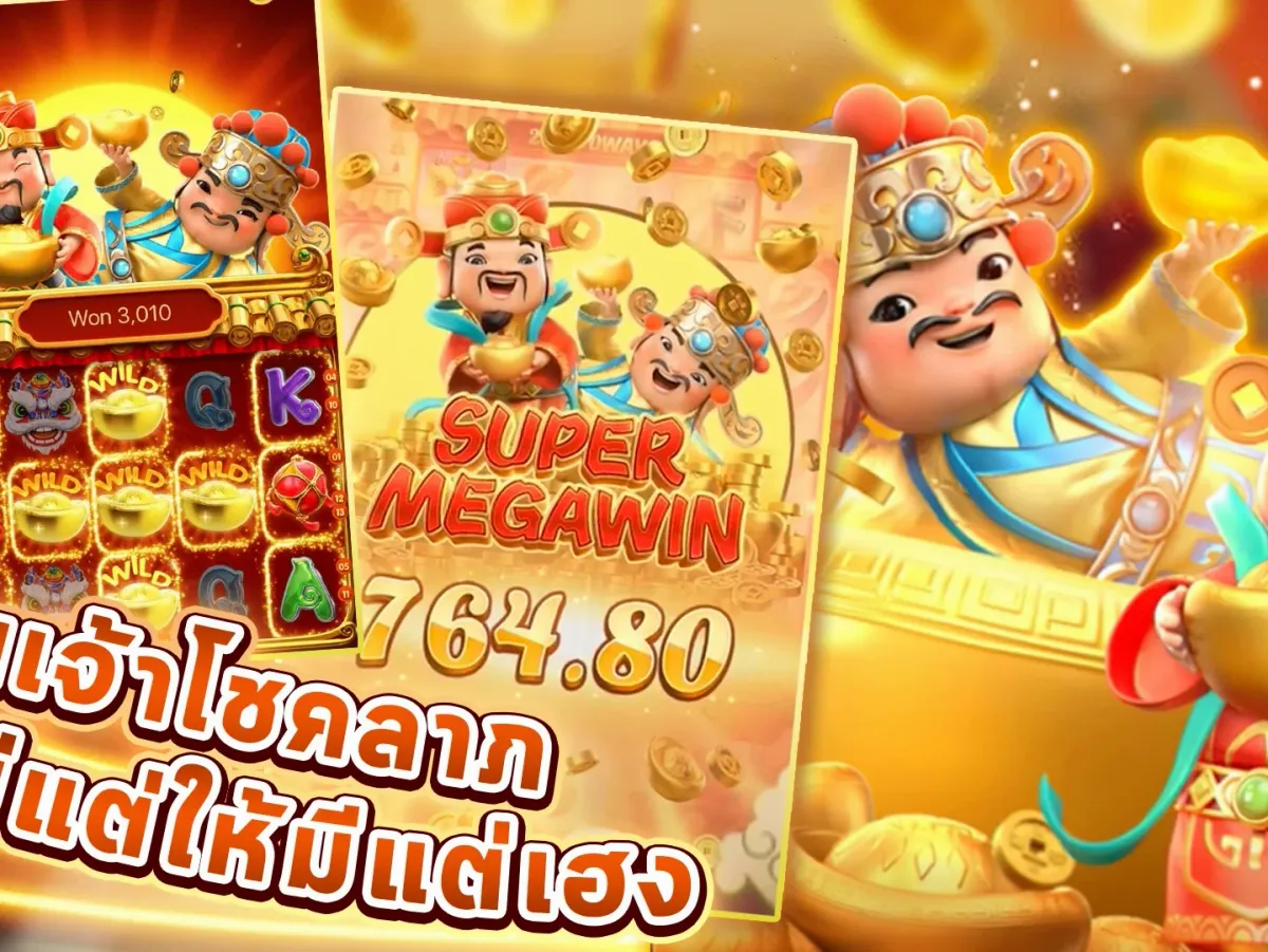 รวมเกมยอดนิยมบน ufathai screenshot